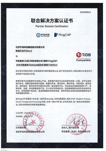 Data Development Platform-1