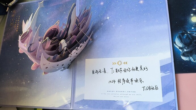 WeChat Image_20231108085034