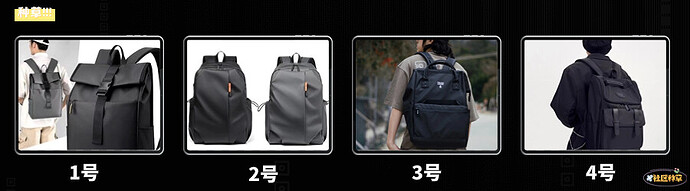 Community Merchandise Image - Backpack (1)