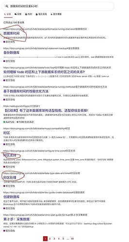 网页捕获_14-11-2022_135455_search.asktug.com