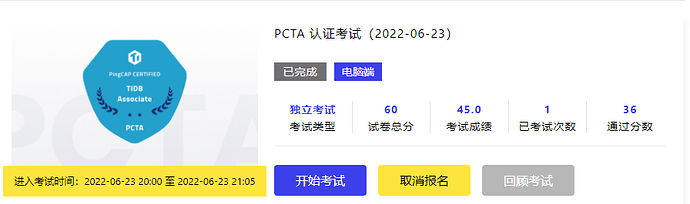 pcta-2