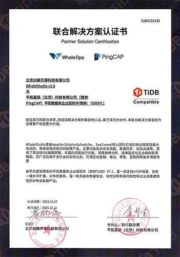 pingcap-1