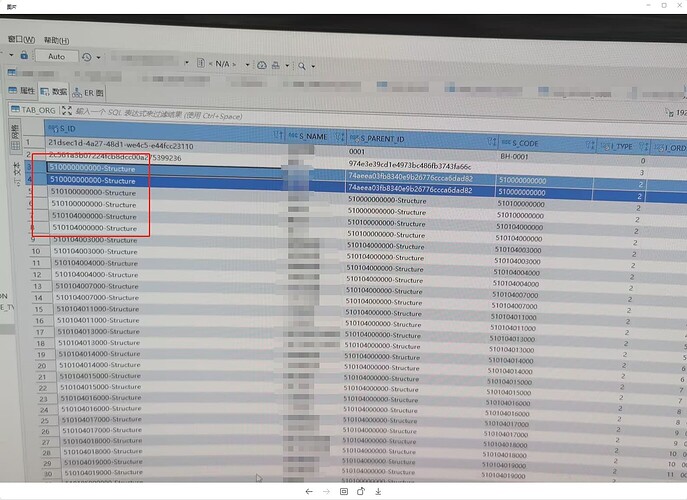 Enterprise WeChat Screenshot_16927714052499