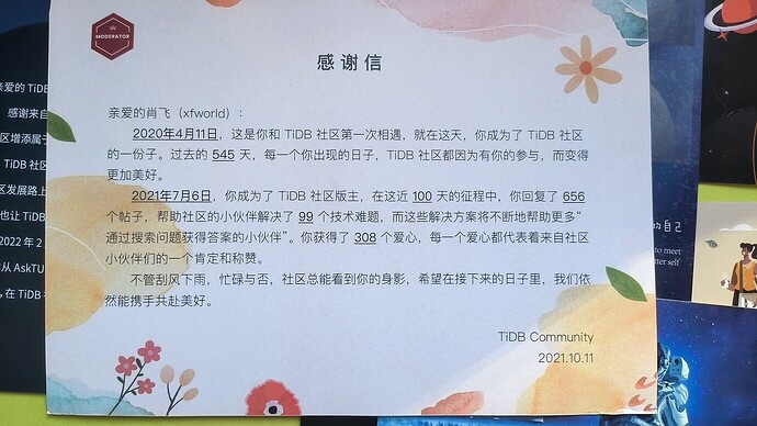 WeChat Image_20231108085127