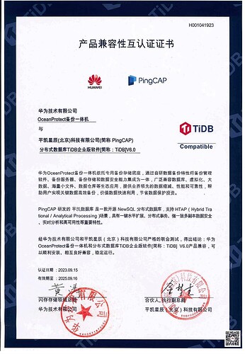 OceanProtect Backup Appliance TiDB Distributed Database Mutual Certification Certificate-1